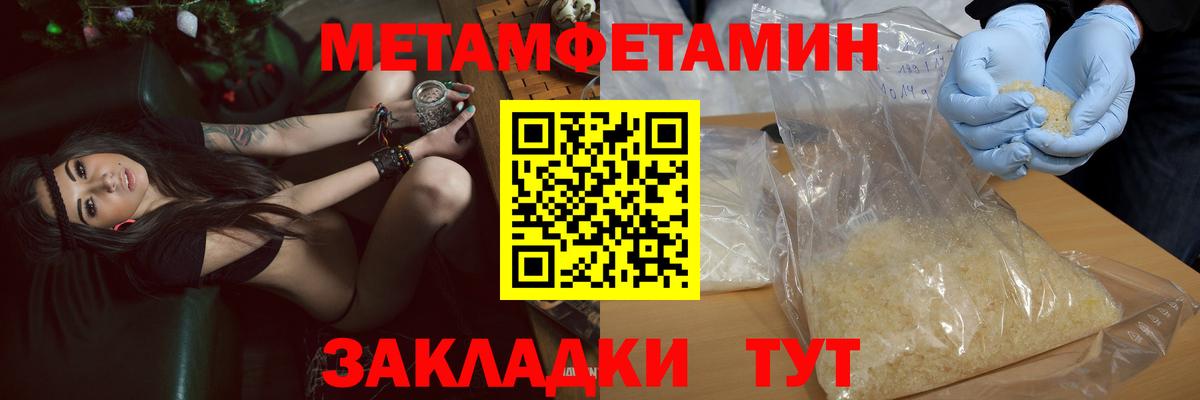 Михайловск  кракен онион  Вход с VPN  АМФЕТАМИН 97% 