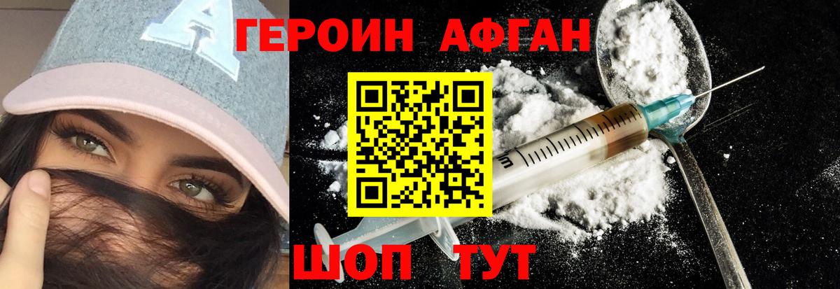 Михайловск  Героин  Меф   Кокаин  Вход с VPN  Конопля  Гашиш 