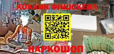 экстази Заводоуковск