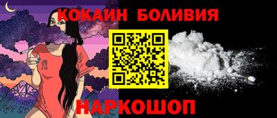 шишки Заволжье