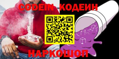 экстази Заводоуковск