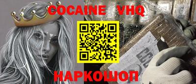 шишки Заволжье