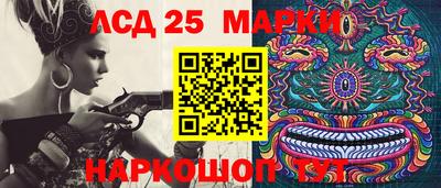 экстази Заводоуковск