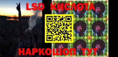 экстази Заводоуковск