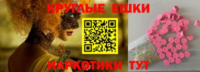 экстази Заводоуковск