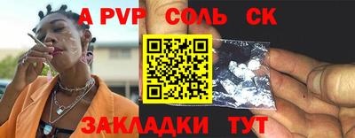 шишки Заволжье