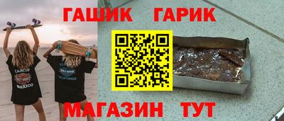 шишки Заволжье