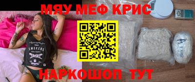 прущая мука Жуковский