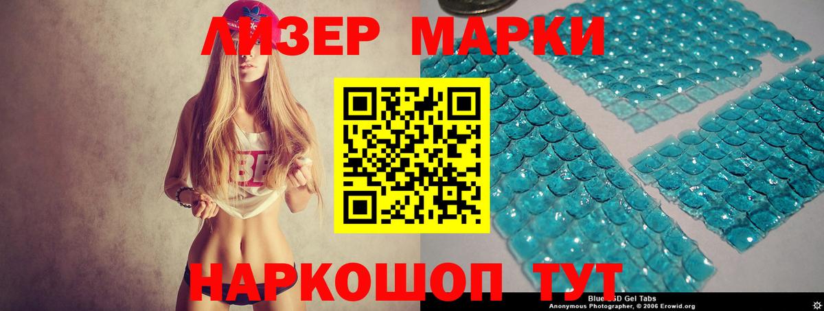 Михайловск  ЛСД экстази ecstasy  Вход с VPN  kraken ТОР  Лсд 25 экстази ecstasy 