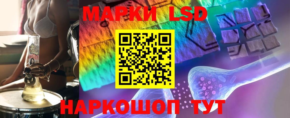 ЛСД экстази ecstasy Михайловск