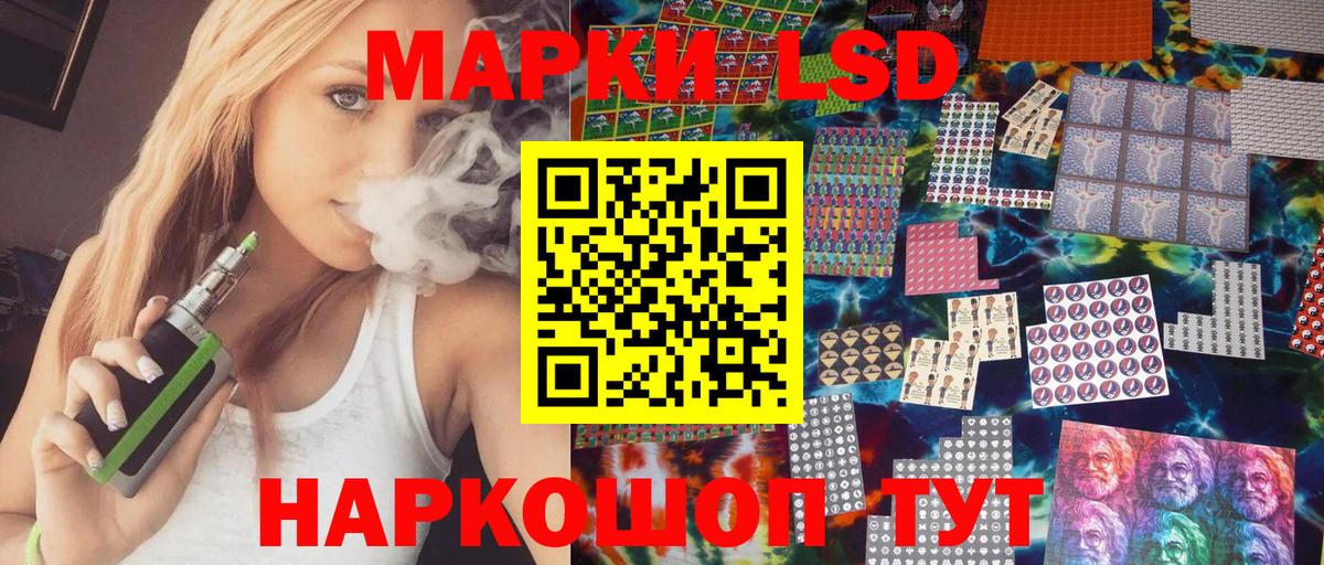 Марки 25I-NBOMe 1,5мг Михайловск
