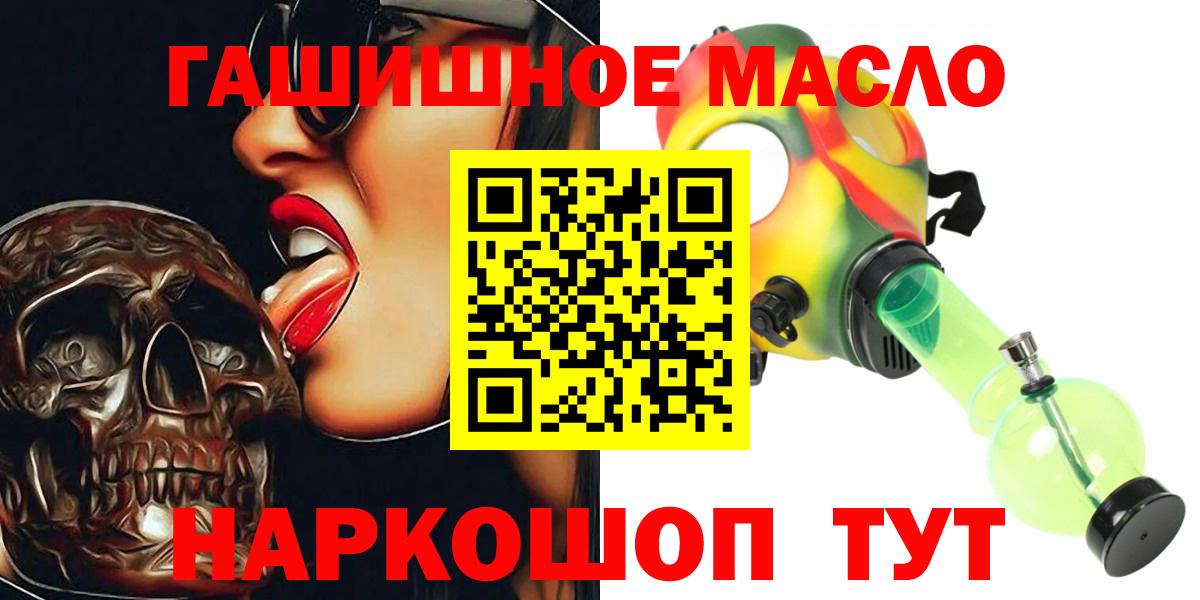 ТГК вейп Михайловск