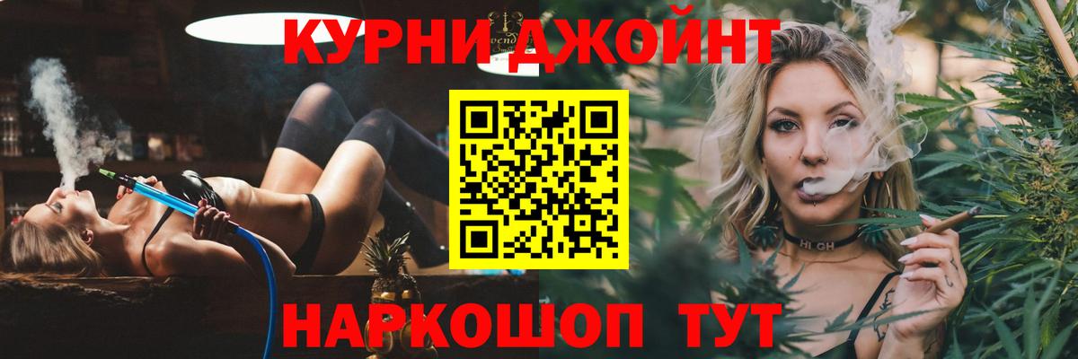 МАРИХУАНА план Михайловск