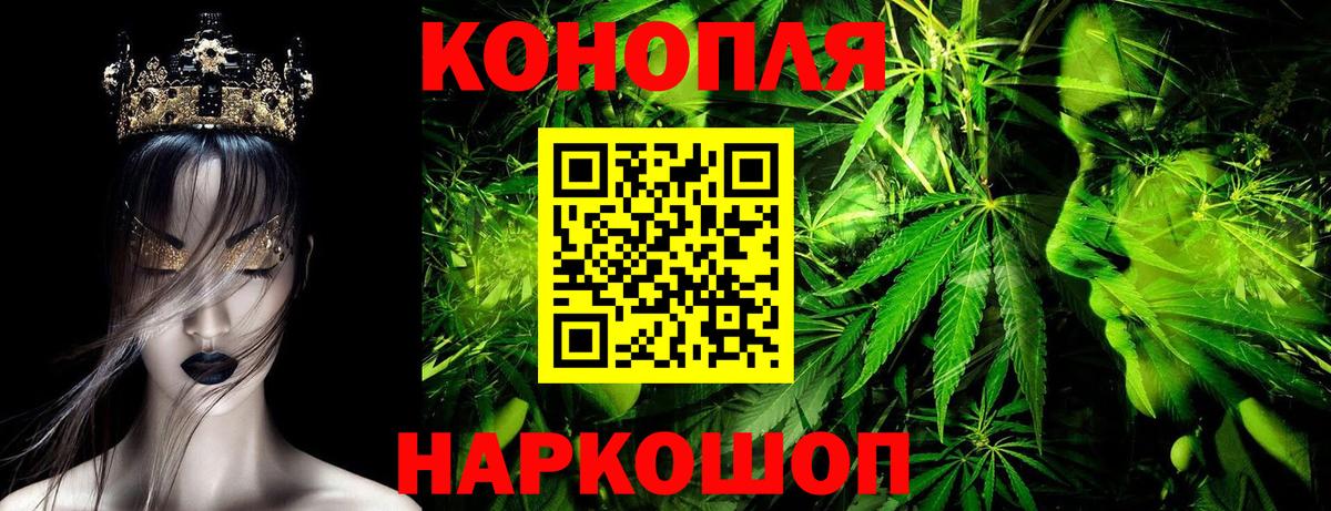 Марихуана OG Kush  Вход с VPN  МАРИХУАНА Bruce Banner  Михайловск  Бошки Шишки White Widow  МАРИХУАНА семена 
